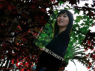 Christy 2