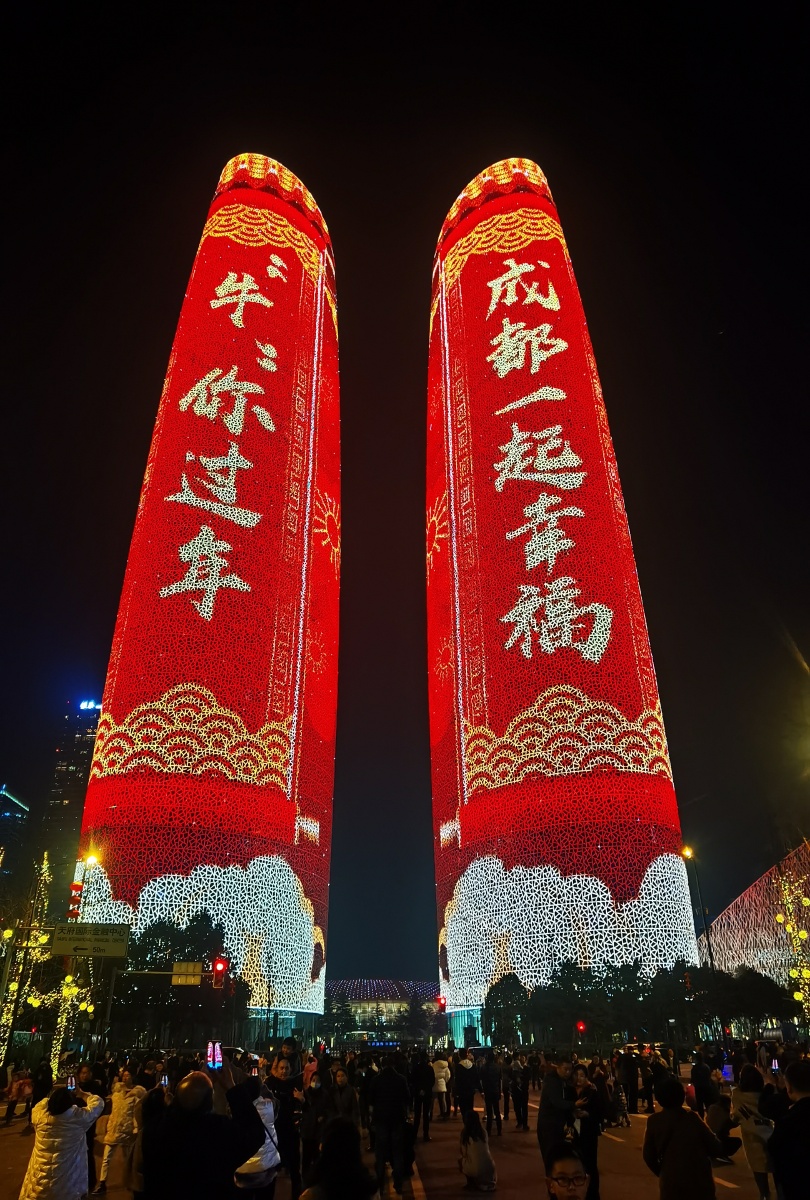 成都双子塔春节灯光秀