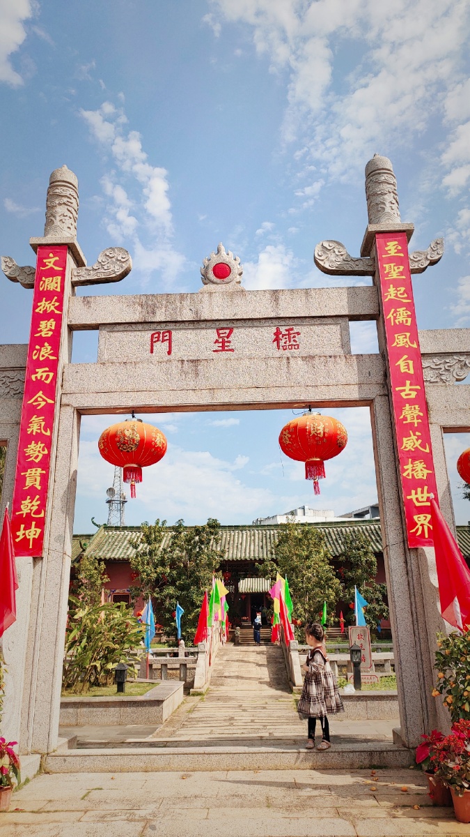 临高文庙于北宋庆历年间奉诏始建至今已有900多年历史南宋绍兴年间移