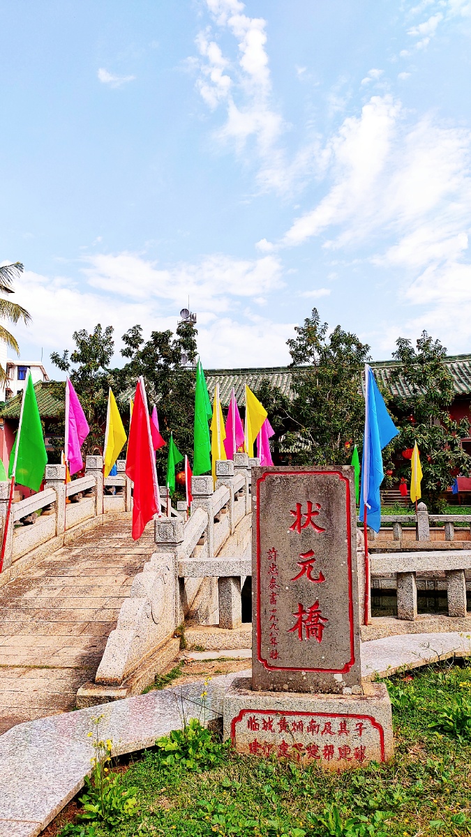 临高文庙于北宋庆历年间奉诏始建至今已有900多年历史南宋绍兴年间移