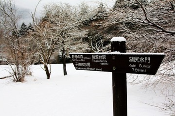 箱根雪景5