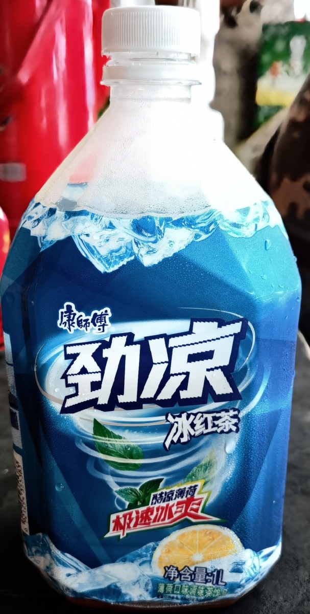 康师傅劲凉冰红茶,极速冰爽