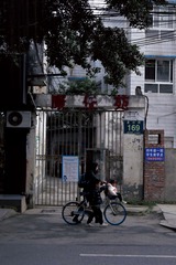 8D8ADA90-FF36-4558-A17A-7AD95DB6D598/L0/001