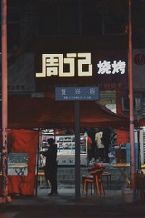 733913BF-8F9D-4756-9780-CADFBDC75507/L0/001