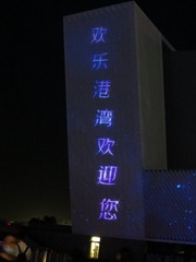 1249450