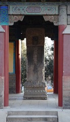 西山景泰陵碑亭