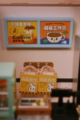 DA6AE8D6-DD4A-4664-A6DB-01C57FD9A317/L0/001