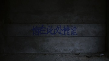 05B0A9C4-8192-48C6-9259-19C1CE9A0EAF/L0/001