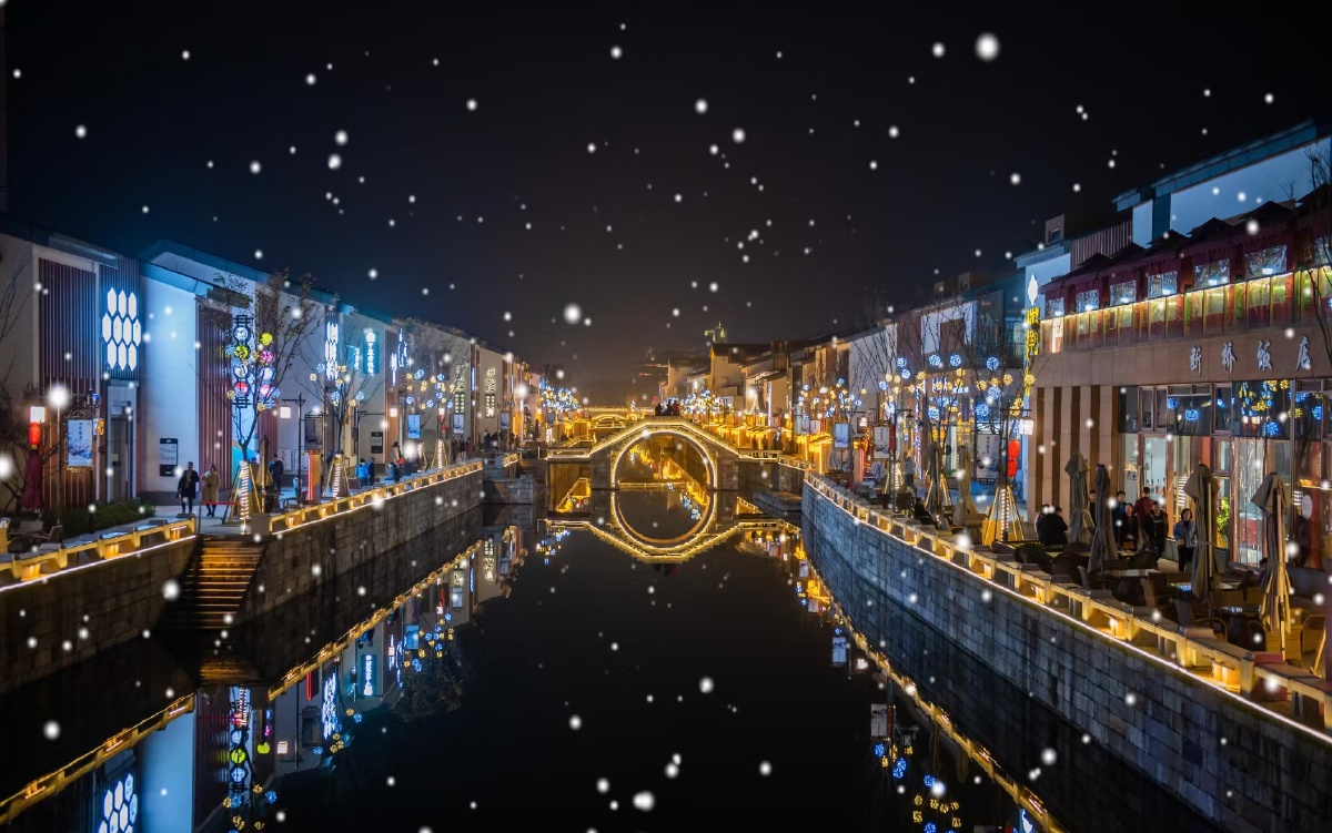 浙江省绍兴市越城区风情水街