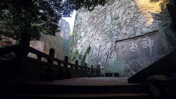 观音洞