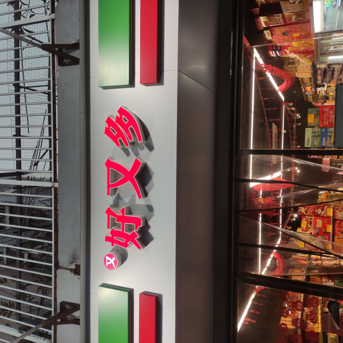 桂林特产又好又多不知道算不算盗版商铺赢了的例子