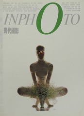 修改4