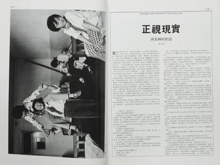 修改8