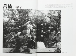 修改7