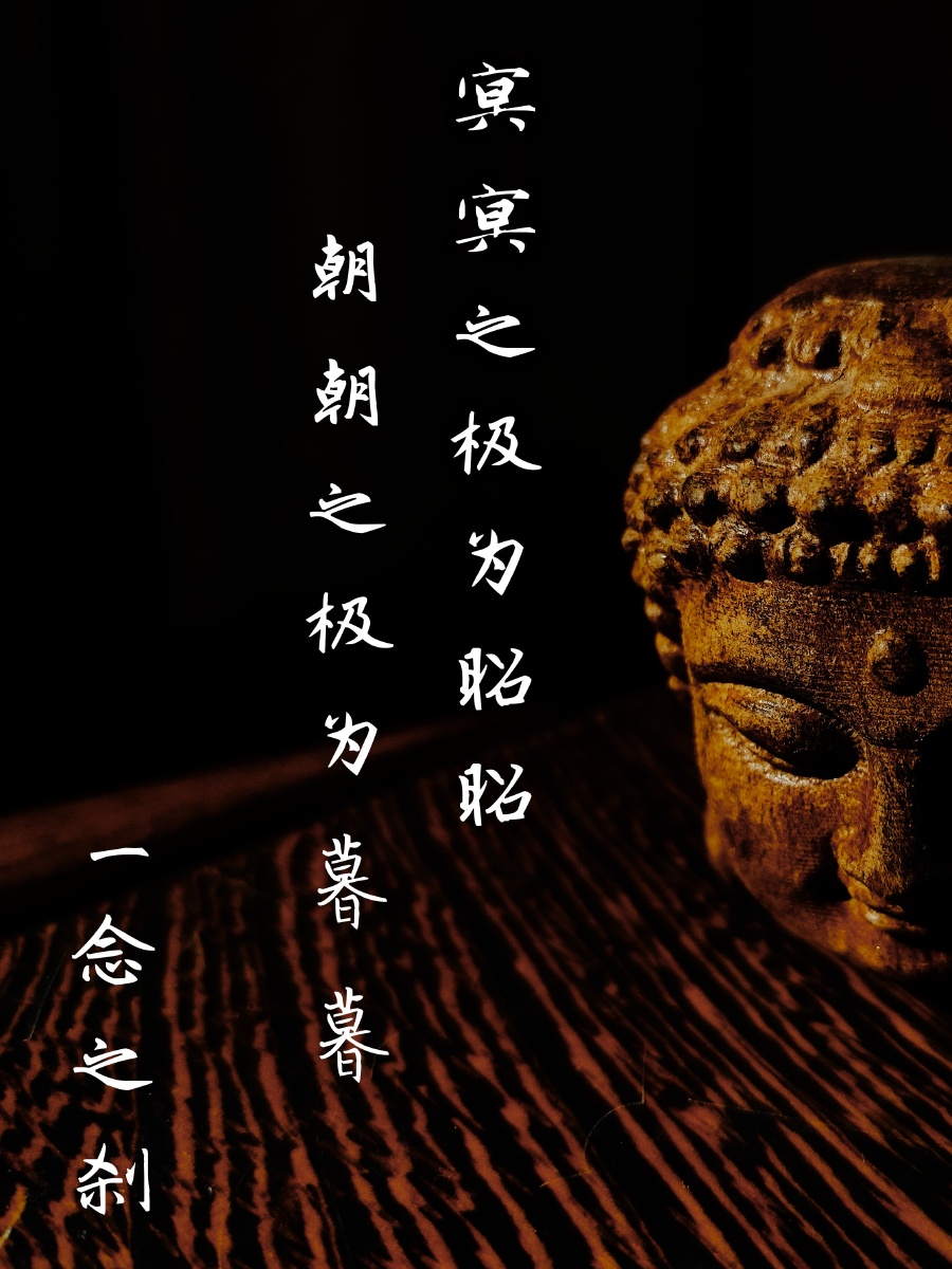 冇心若愚 - 图虫