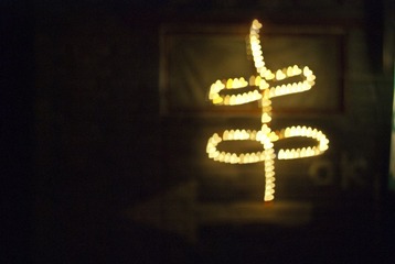 bokeh