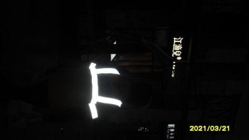 2182247