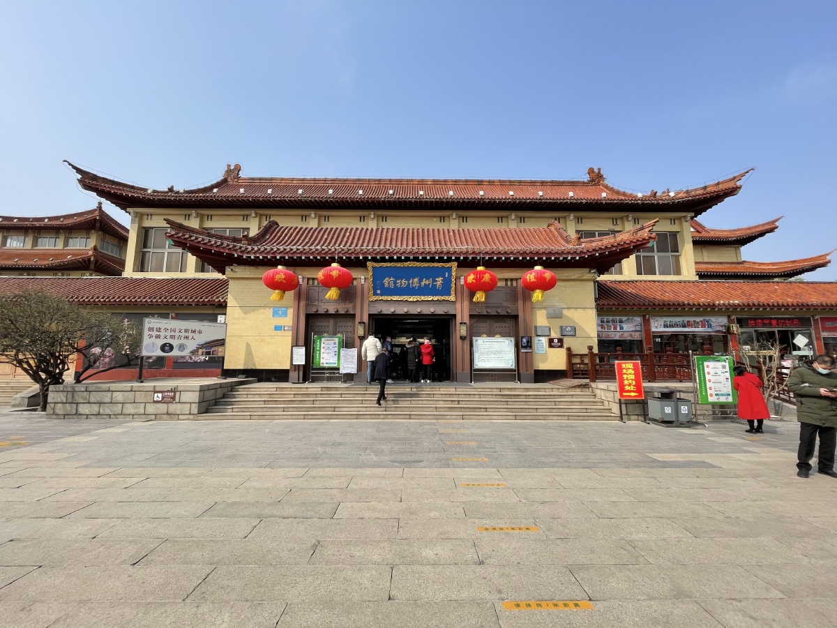 青州古城博物馆