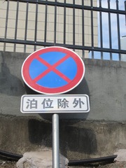 64889