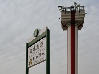 F504CDD6-061D-4D7A-A148-2A16736D4EE1/L0/001