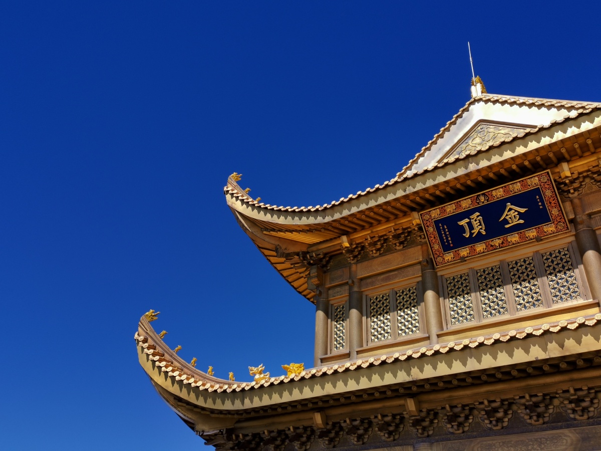峨眉山金顶