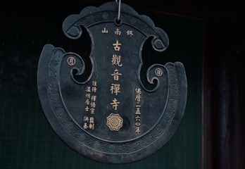 51814