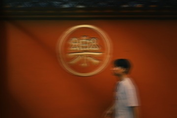 34743343-03E6-424E-8AF9-127BDA0900E6/L0/001