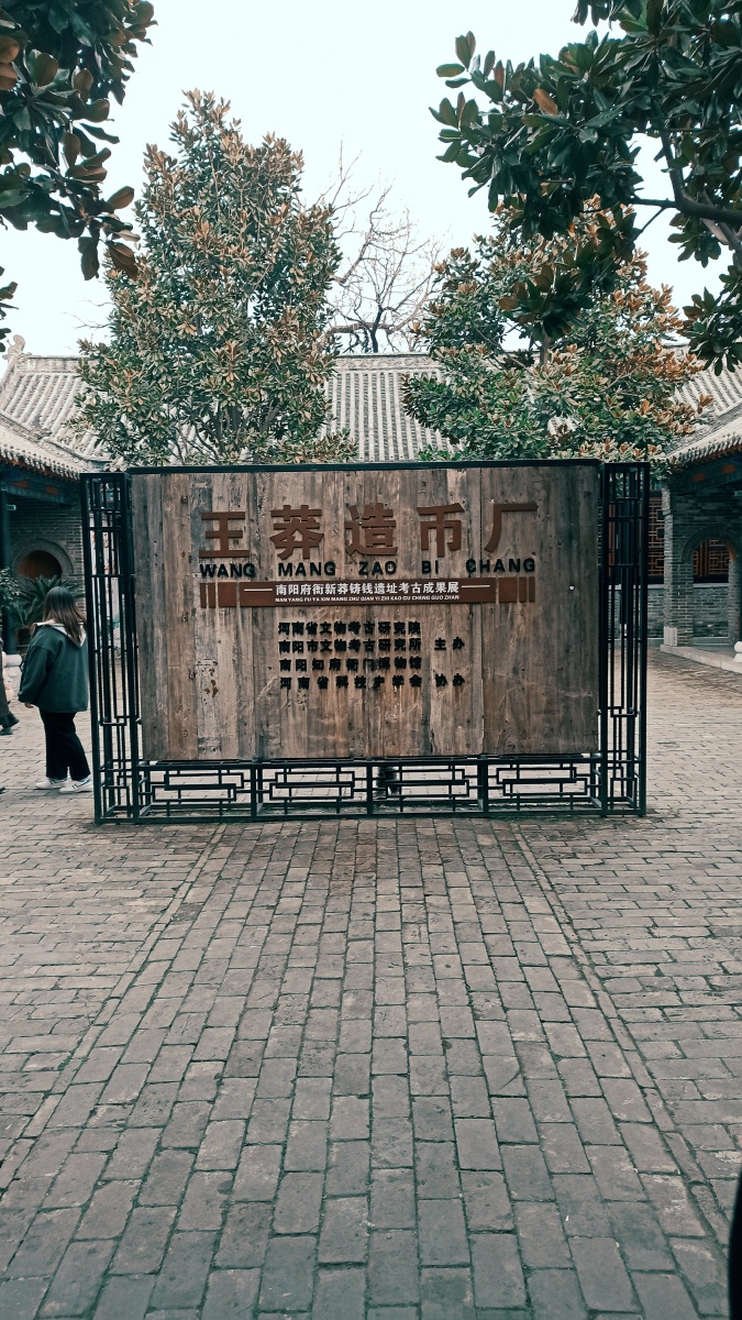南阳知府衙门博物馆 - 爱尚摄影专业业余 - 图虫