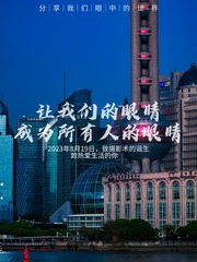 9663612C-63A5-44CE-9D85-E996C24E655F/L0/001