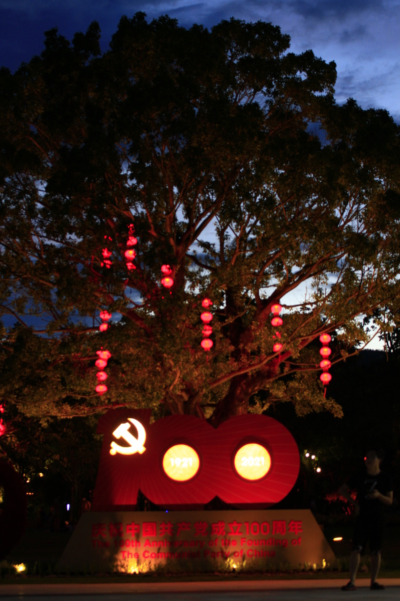 珠海日月贝海天公园夜景