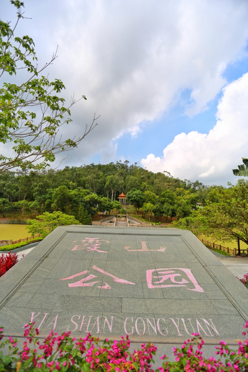 珠海斗门霞山公园风光摄影