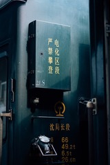 6B7463D8-FCD0-4495-92ED-2FE48955C9AC/L0/001