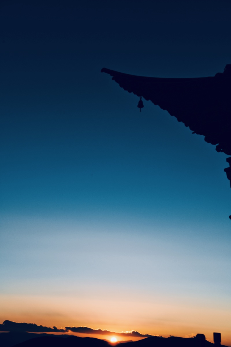 大理鸡足山顶日落