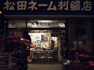 9C10FDC4-8B82-4C64-B41D-8223C2E2E53C/L0/001