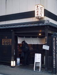 29630D7F-DB4A-4A7B-9EAA-BDB5D031AD2E/L0/001