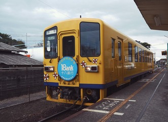 87DC4490-9309-4F8B-AEE6-20E24D5E524E/L0/001