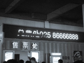 1379900