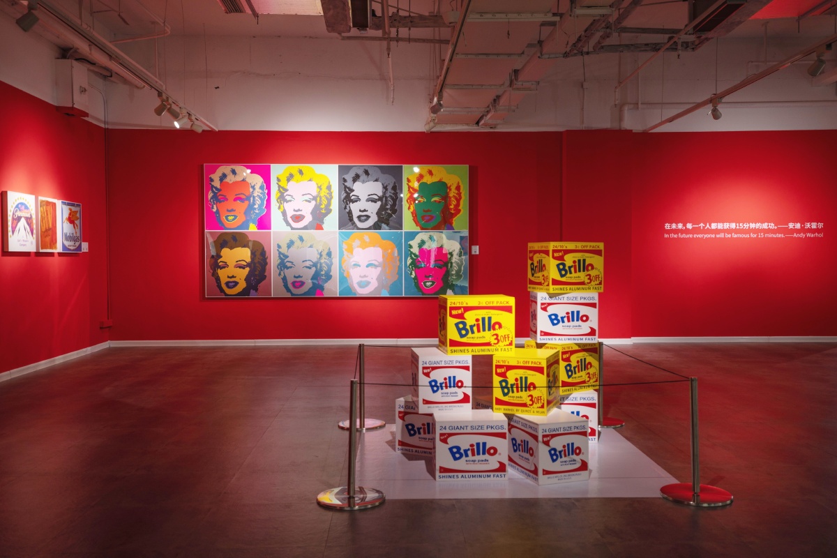 安迪沃霍尔展