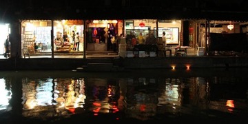 对岸