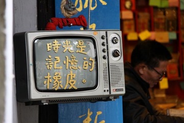 一朵一果