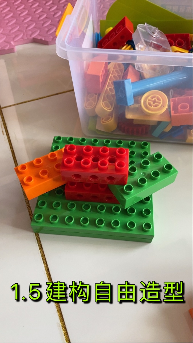 乐高零基础简单积木造型学起来