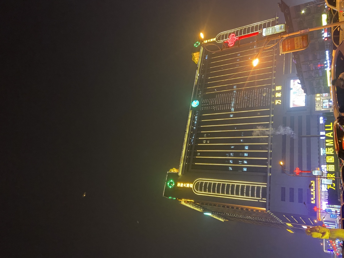 长沙万家丽国际广场78夜间景色