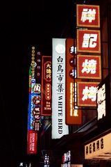 E3580673-9E5C-48B2-B92A-B7FDE7558743/L0/001