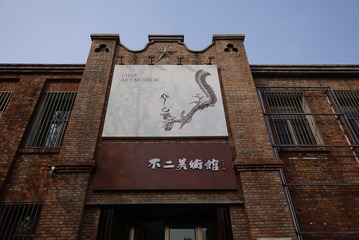 1115ADA1-3D6C-4835-BBE9-EE7F98E33F5E/L0/001
