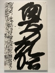 B23B62D0-631A-439C-B128-DBFE9F47FCEC/L0/001