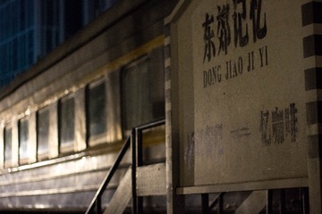 170A7F12-E3BD-460E-B26A-90A1D9036B63/L0/001