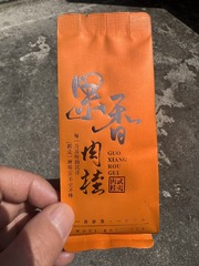 FF607BCF-1B38-422A-B2FF-BEF6A9CD164B/L0/001