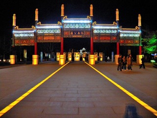 裕西公园