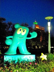 海宝