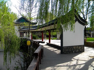 裕西公园